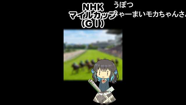モカちゃん モカちゃんめっちゃ可愛かった！ #えみゅ〜ずめんと #モカブランシェ