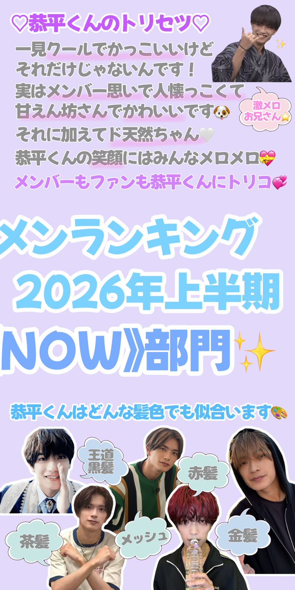 𝒌♡ tweet media