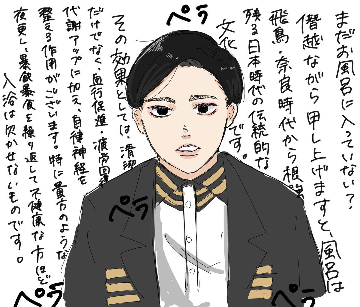 ﾕﾂﾞ tweet media