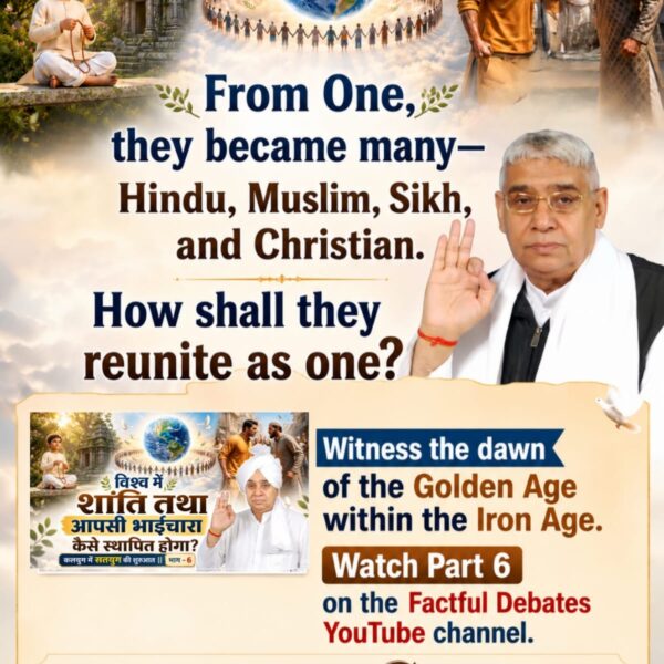rskb06's tweet photo. @AMAZlNGNATURE #कलयुगमेंसतयुगकीशुरुआत_भाग6
Who is Shri Jagannath Mahaprabhu: Shri Krishna or someone else?
To know the truth, watch Beginning of Satyug in Kalyug — Part 6 on the Factful Debates channel.
 Visit Factful Debates YT https://t.co/siCItpvIZV