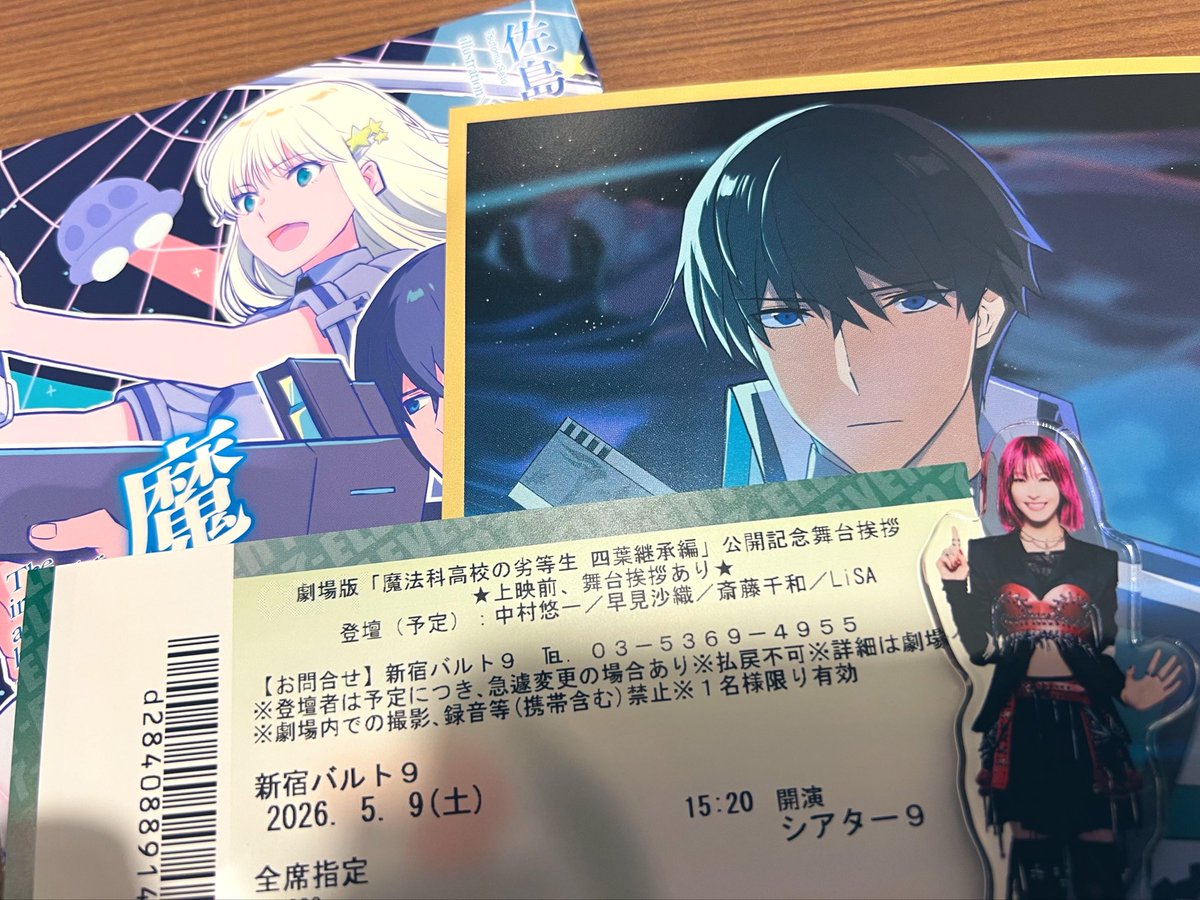 uta_makura's tweet photo. 舞台挨拶観に行ってきた🔫❄️
作品への想いをたくさん聞いてからの鑑賞、とても貴重な時間だった…！早見さんに言われた50回は難しそうですが、、また観たい!!!
LiSAはもちろん、声優のみなさん素敵だったなあ。

劇場できくYES沁みた、、、、😭🧊❄️
あなたに あなたと ❄️
#劇場版魔法科 
#LiSA_YES https://t.co/u6oVscSEtj