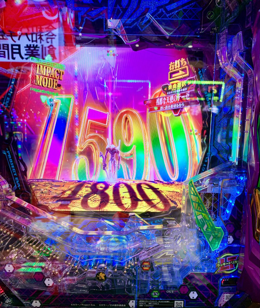 mo_mo_moa's tweet photo. エヴァ17初めてLTはいったー😆✨
上乗せ4800( ˶'ᵕ'˶)ゎｰぃ!してたら
さらに上乗せで7200なってびっくりw
牙狼4万発エヴァ4万発
合計8万発最高記録╰(    ╯˙꒳​˙)╯ｳﾋｮｰ!! https://t.co/5so68C5oMx