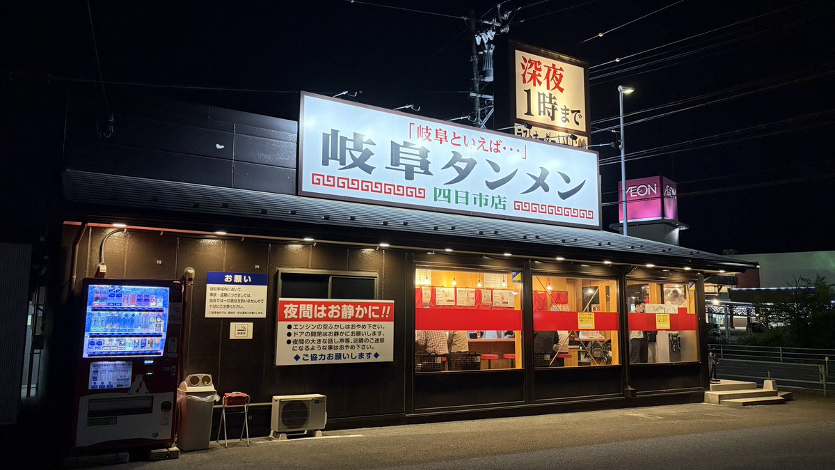 ありがとうございまさした‼️やるな笑笑