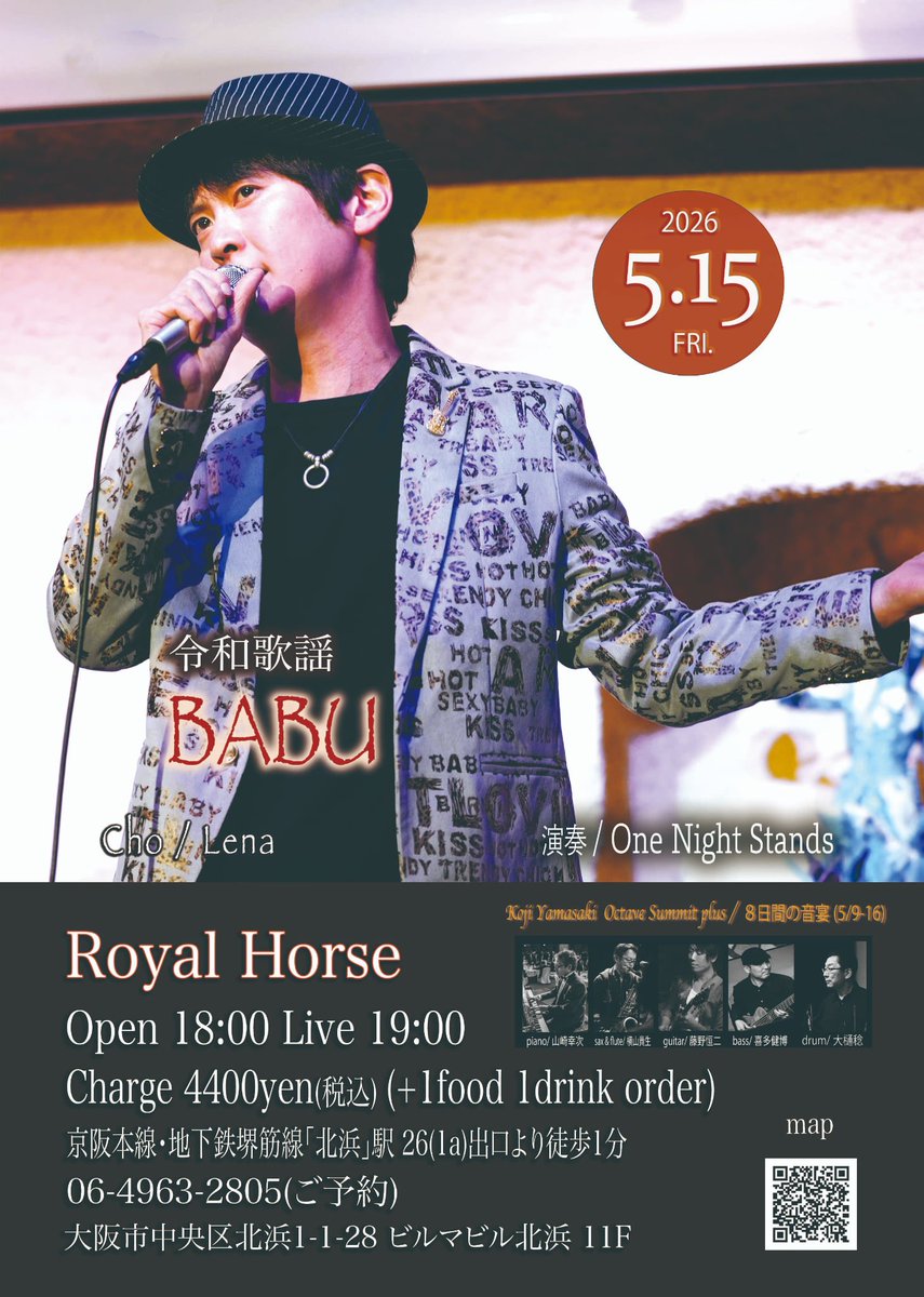 tomatokiruto's tweet photo. 来週の楽しみ🌟⋆꙳
 私の1番の推し  #BABU さんが
 #ロイヤルホース にて  #ワンマンライブ
をされます🎤(´ỏ｀♪)
チケットは残りわずかか、完売かもしれませんが、気になる人は BABUさんにご一報くださいませ(⁎ᴗ͈ˬᴗ͈⁎)

 #みんなのゆめかなradio 
 #ばぶらじ

水曜日20時30分～21時まで
OA中🎧 https://t.co/9GmxgeMufB