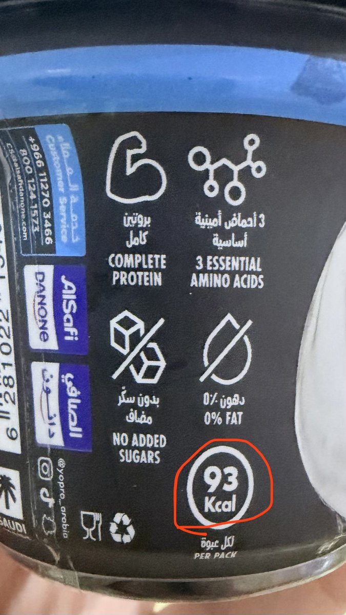 flona992's tweet photo. @Yopro_arabia 
ملاحظين ولا لاء ؟؟؟؟ https://t.co/kbDDS3CY1E