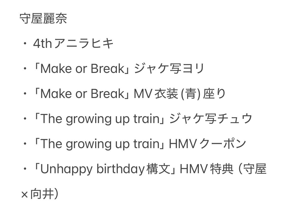 𝓡￤固ツイ必読 tweet media