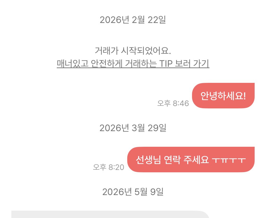지공 tweet media