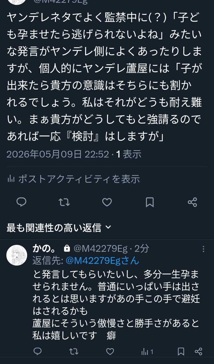 Lu6rm31's tweet photo. セルフ流��です　🎭️ https://t.co/KcWJOx4KAN
