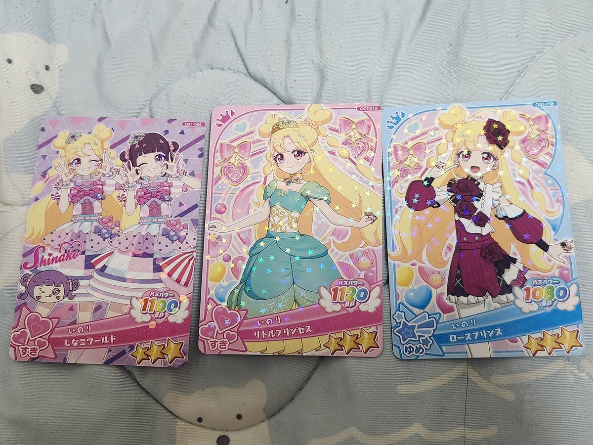 umeee_boshi's tweet photo. @yuuu_io 旧シリーズのノーマルカードはほとんど手放してしまったので手元にあるのは画像のものくらいになります💦
今シリーズのカードでお出しできるのが画像の3枚全てお譲り可能です。
ご検討よろしくお願いいたします。
譲▶に記載のSPカードも3枚以上あるものでしたら低レアとしてのお譲り可能です。 https://t.co/CvMzRSGllA