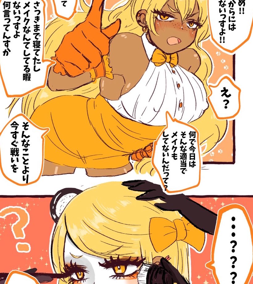 ミズタロウ tweet media