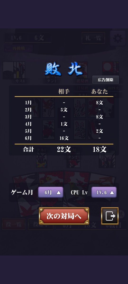 そこなし tweet media