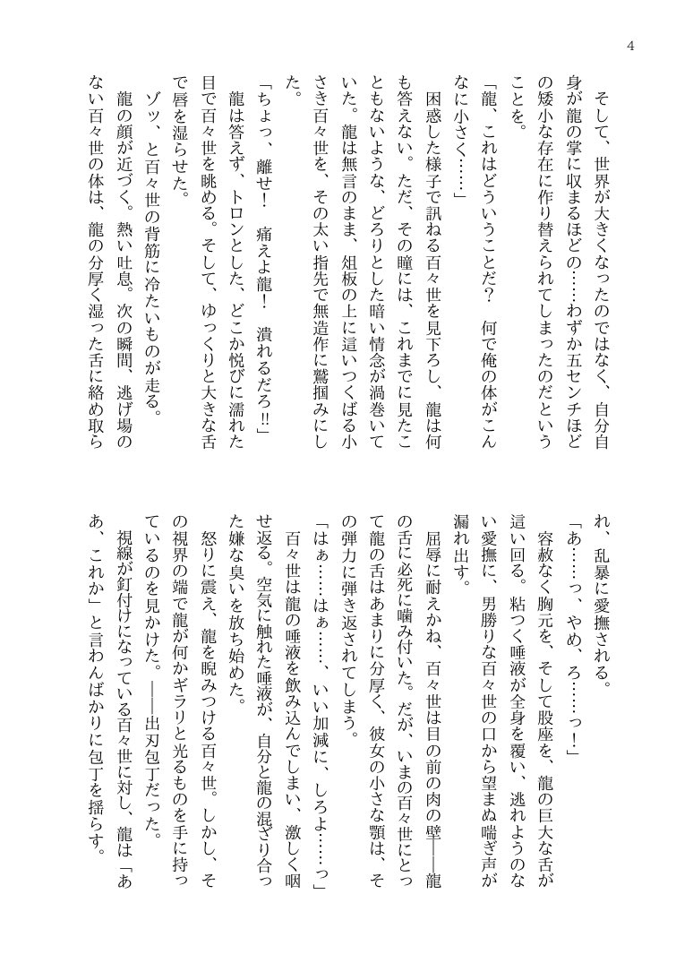 魯无 tweet media