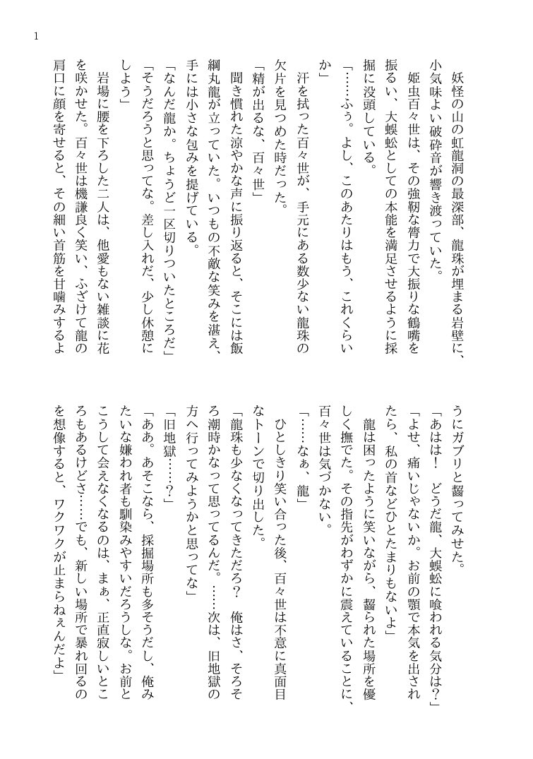 魯无 tweet media