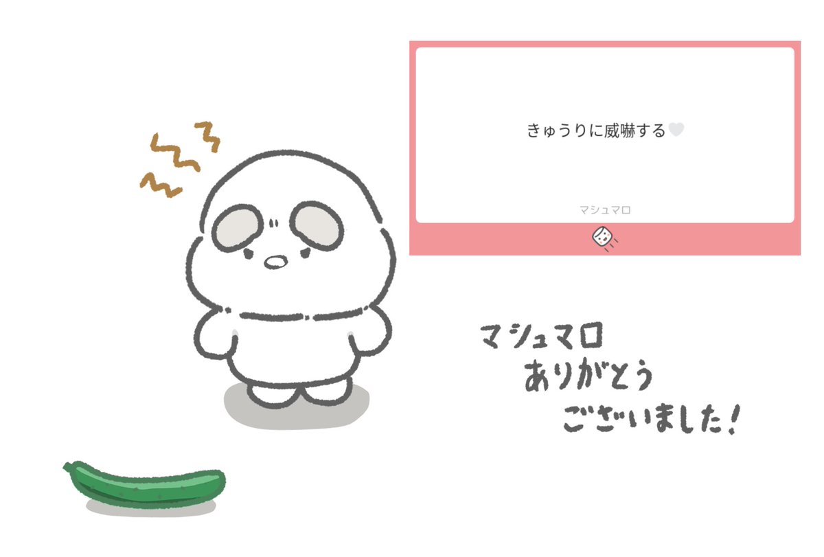 鍵垢でのマロリク🤍 #みるきーずお絵描き部