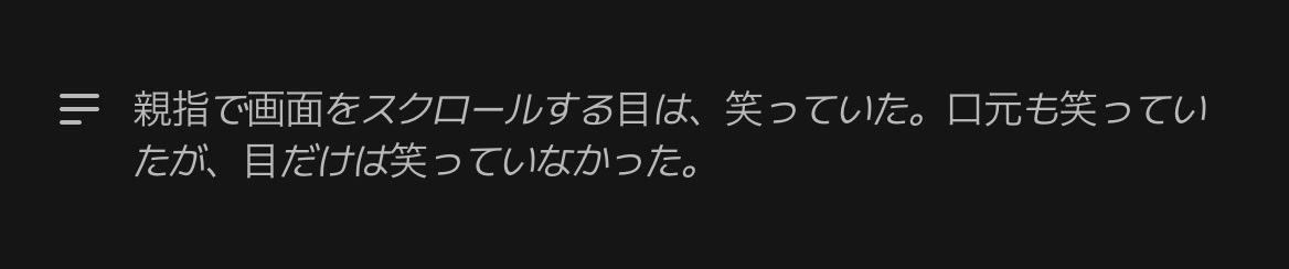 さとう tweet media