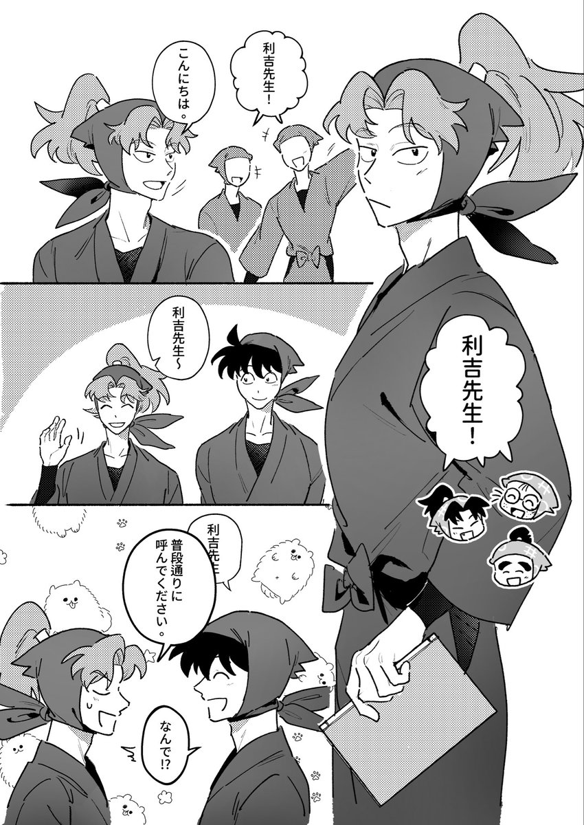 アチ tweet media