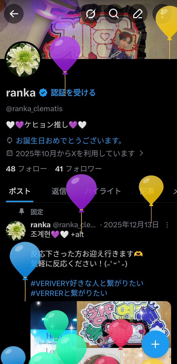ranka tweet media