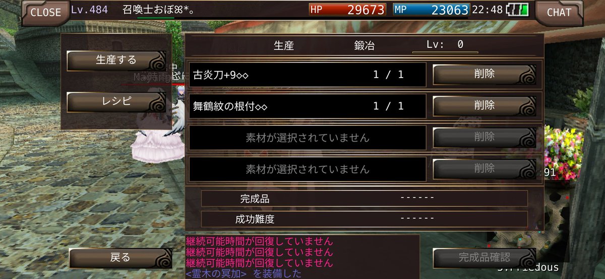 朧@イルーナ戦記 Re:w灰色の鳥w໒꒱.+マスター() tweet media