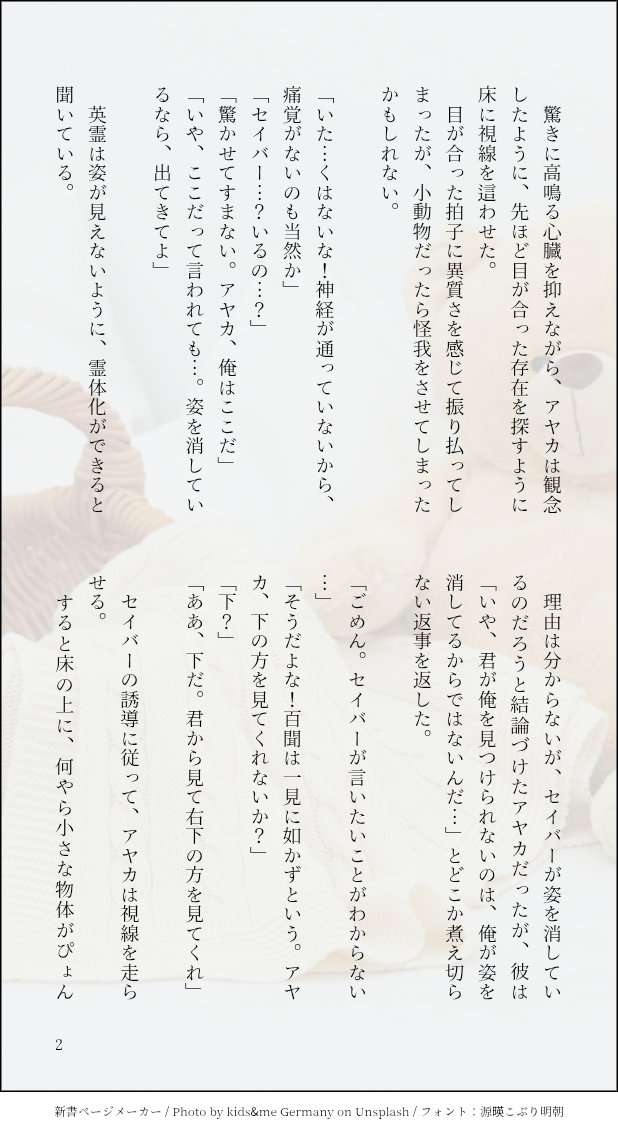 iori_1201's tweet photo. リチャアヤ
※セイバーのぬい化ネタ(4/8) https://t.co/pQ6ZwxLFdw