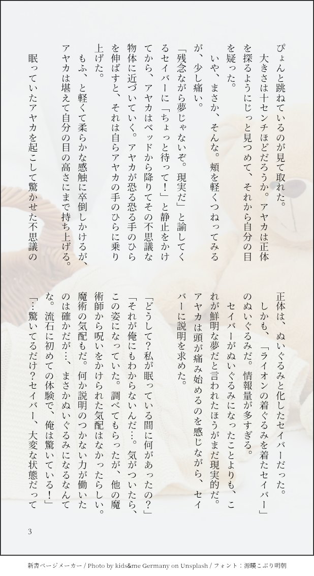 iori_1201's tweet photo. リチャアヤ
※セイバーのぬい化ネタ(4/8) https://t.co/pQ6ZwxLFdw
