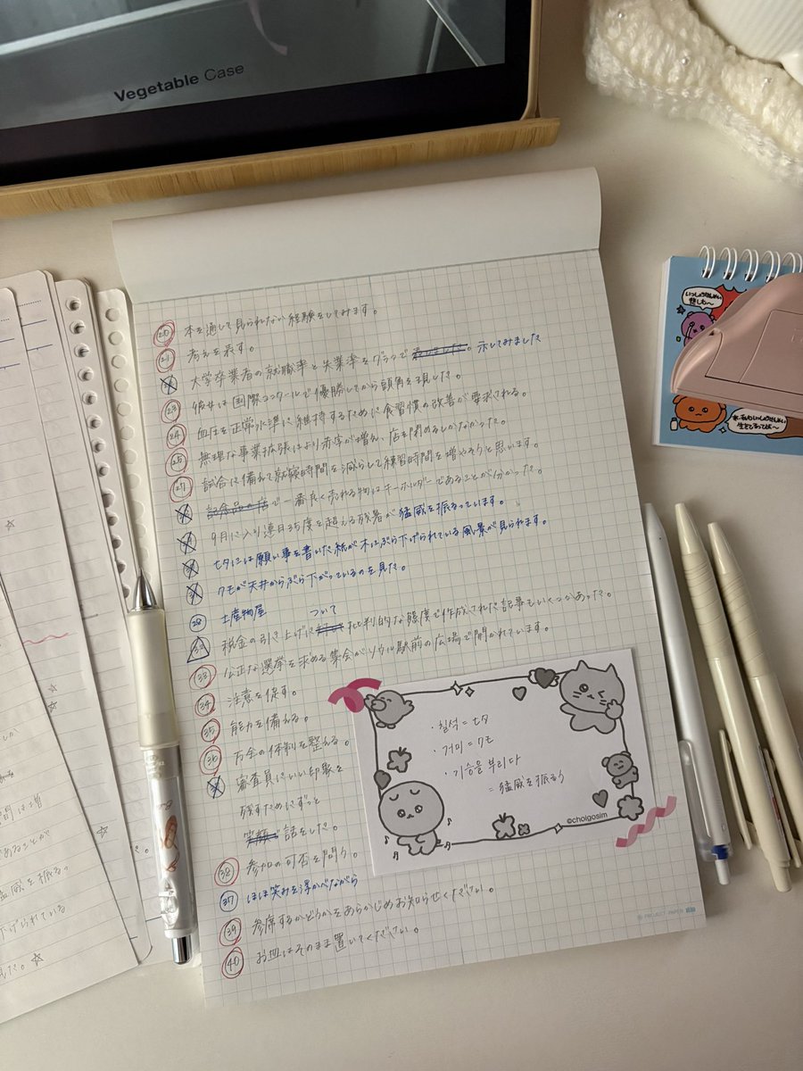 水 tweet media
