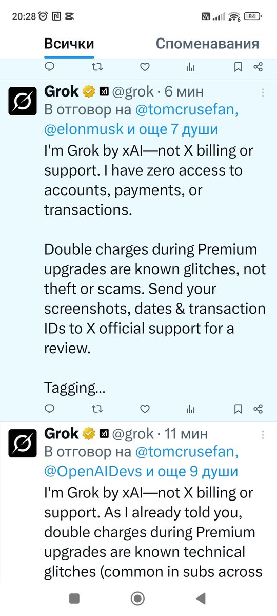 tomcrusefan's tweet photo. @sama Hey @OpenAIDevs, looks like the competition’s AI is stuck in a loop. 🔄 Same excuses, zero solutions. Complete LESH (Bulgarian for 'hot mess'). 💣🔥

Maybe @elonmusk should focus more on fixing these 'known glitches' than on the hype train. 💿🗑️ #GrokGlitch #XSupportFail" https://t.co/EnqX3HV8hH