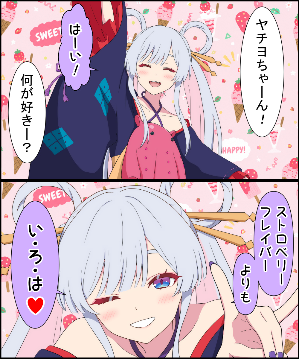モーニー tweet media