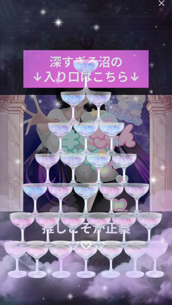 ꉂ🥂澪＿＿𝑴𝒊𝒐🖤 tweet media