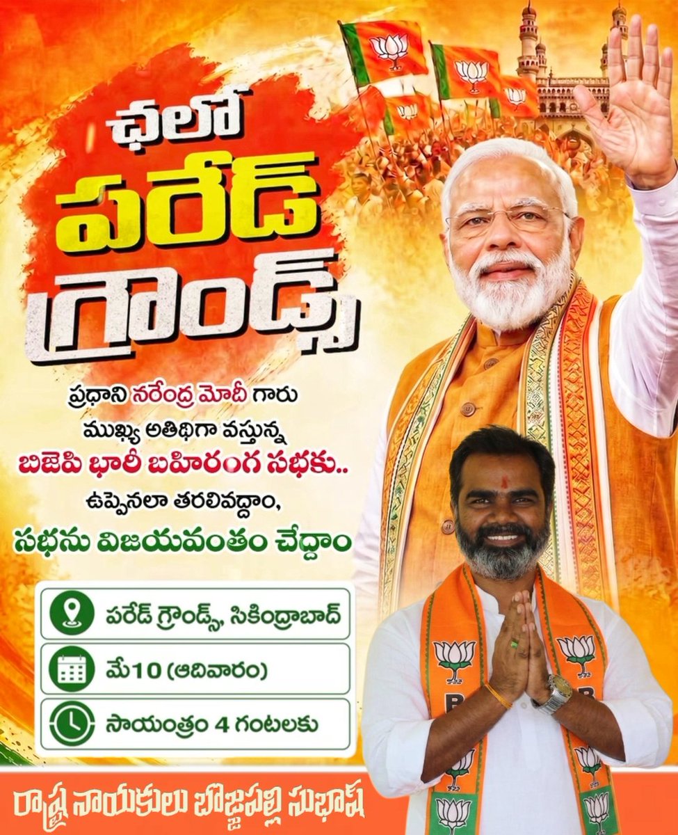 SUBHASH4BJP_'s tweet photo. https://t.co/dZR9ec7lAF