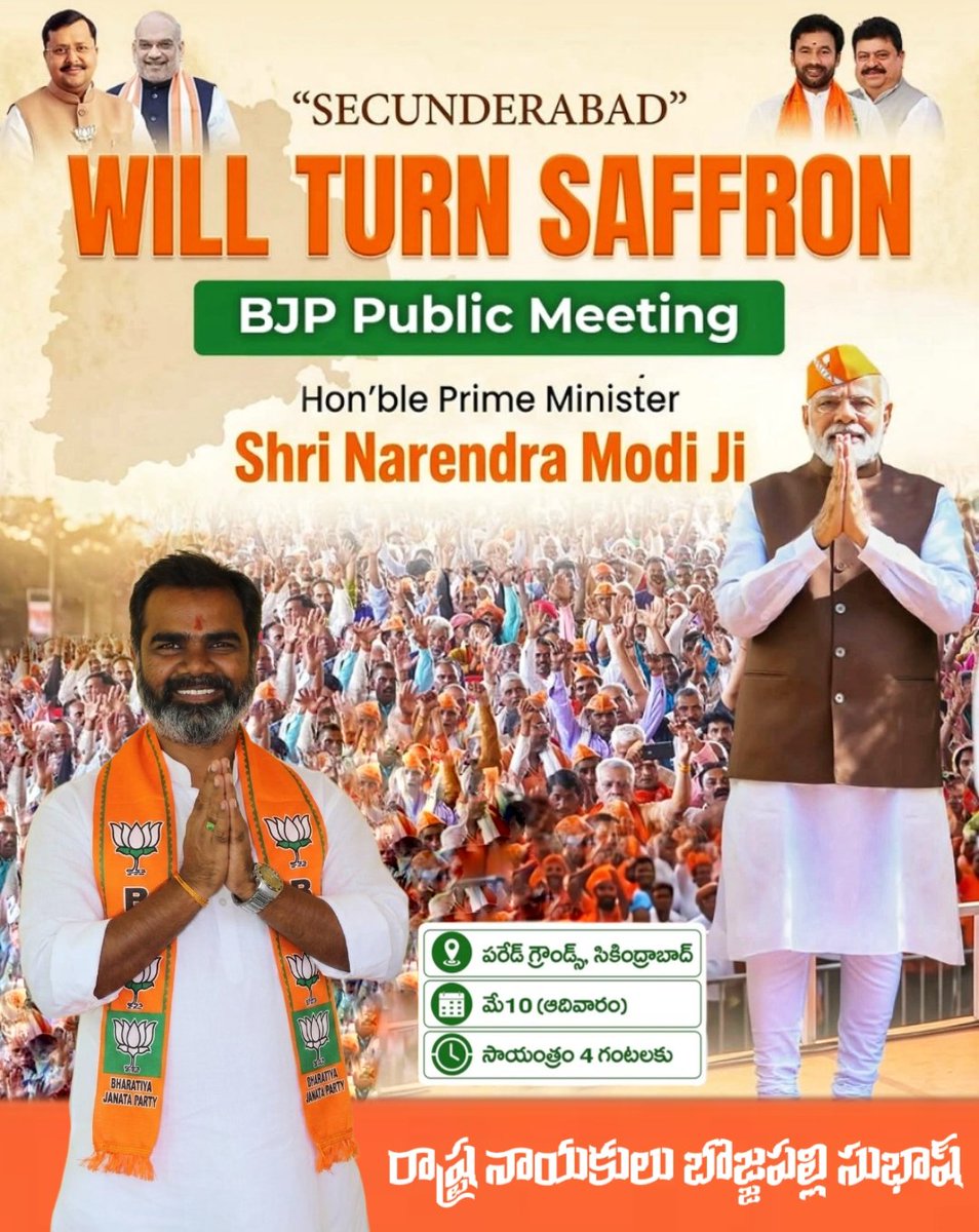 SUBHASH4BJP_'s tweet photo. https://t.co/ENMnFdxSzS