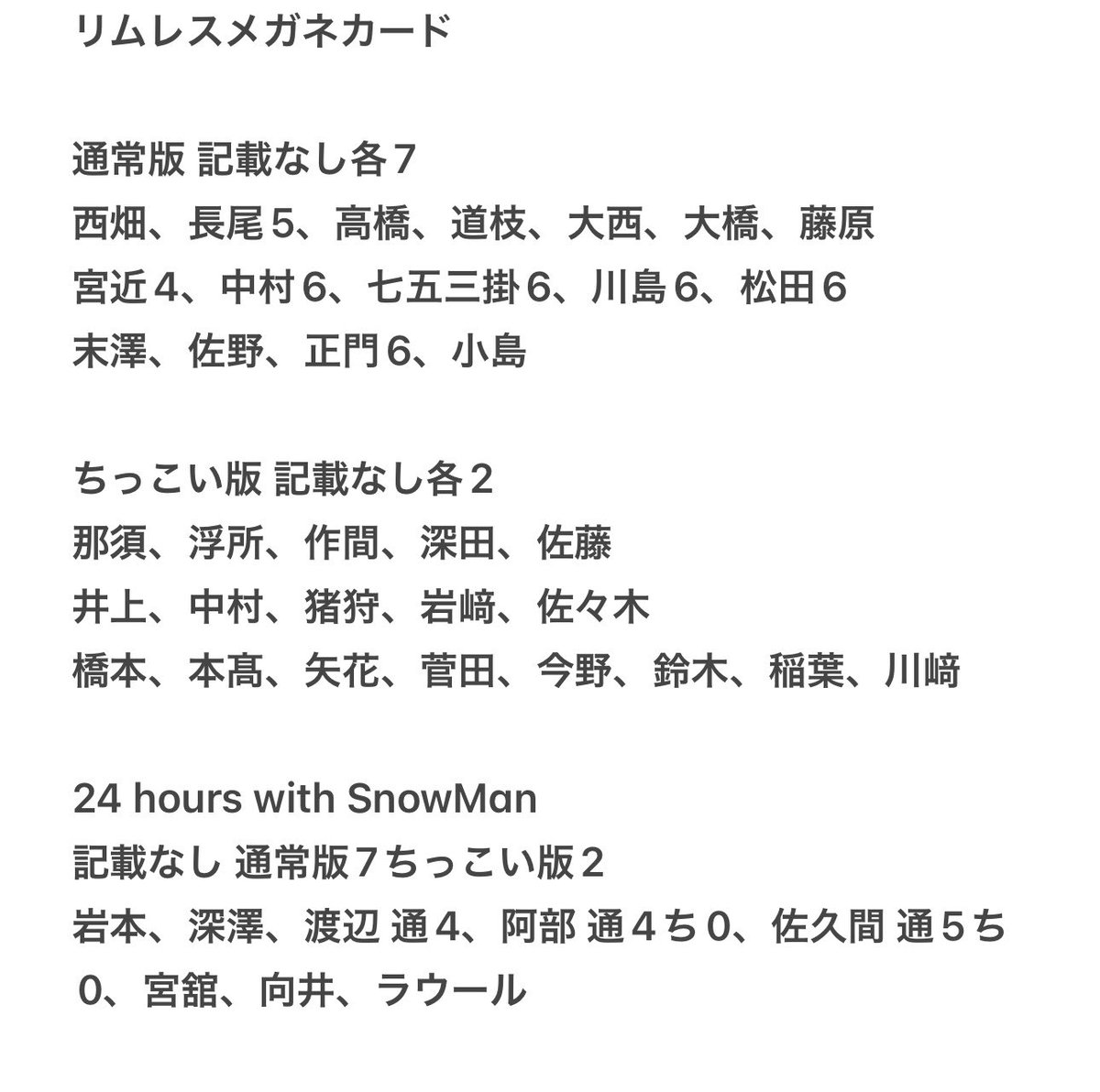 葵_ 《初回郵送交換プロカ必読》 tweet media
