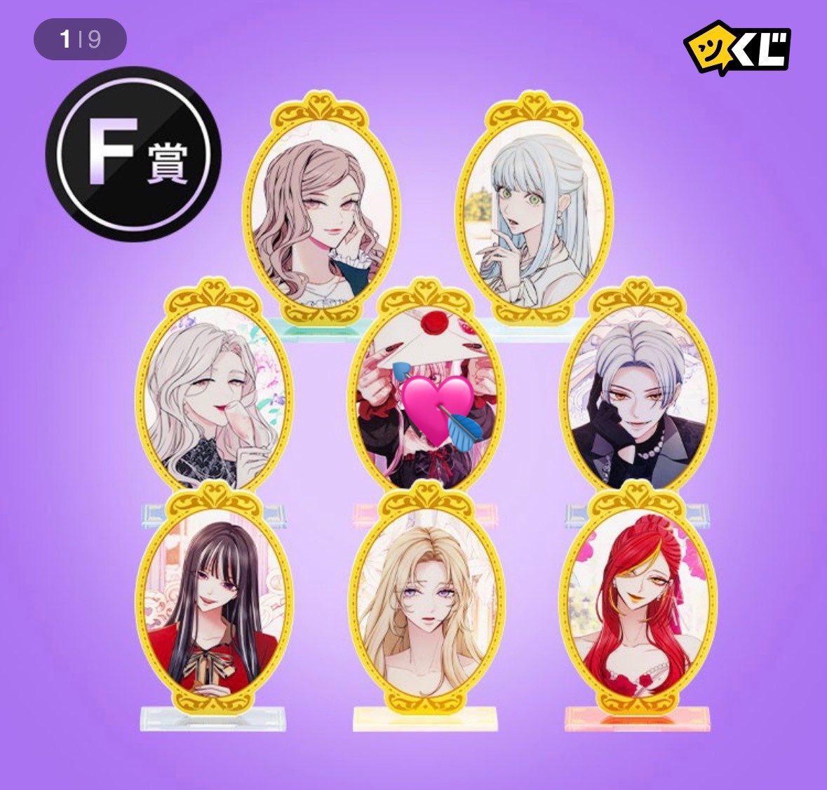 w41_pu's tweet photo. お求めいただいた暴君陛下の悪女です 交換 買取

【譲】
D2、F6

【求】
2、3枚目💘>定価＋送料

比率違い〇
郵送交換

検索よりお声がけお待ちしております https://t.co/UMpKYSzToL