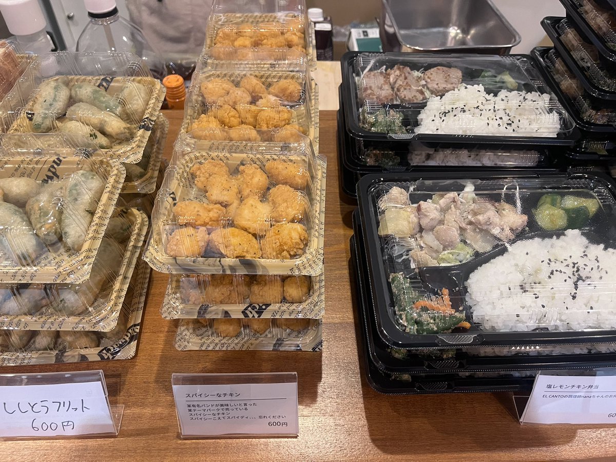 めん@鵜方駅前のスペインバル tweet media