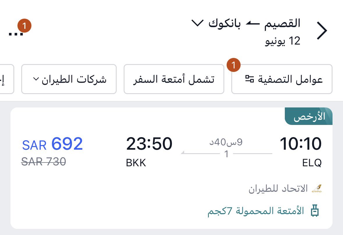 ماجد الفهد tweet media