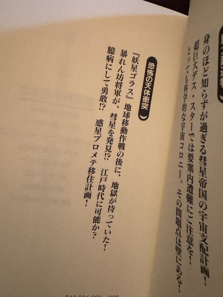 ぎわちん。/GiwaChin tweet media