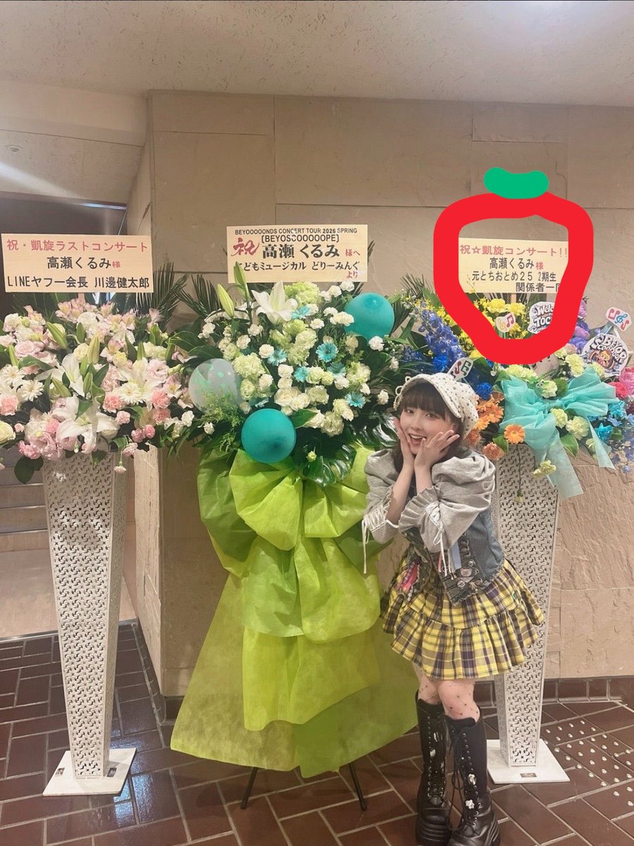 きのこ🌷 tweet media