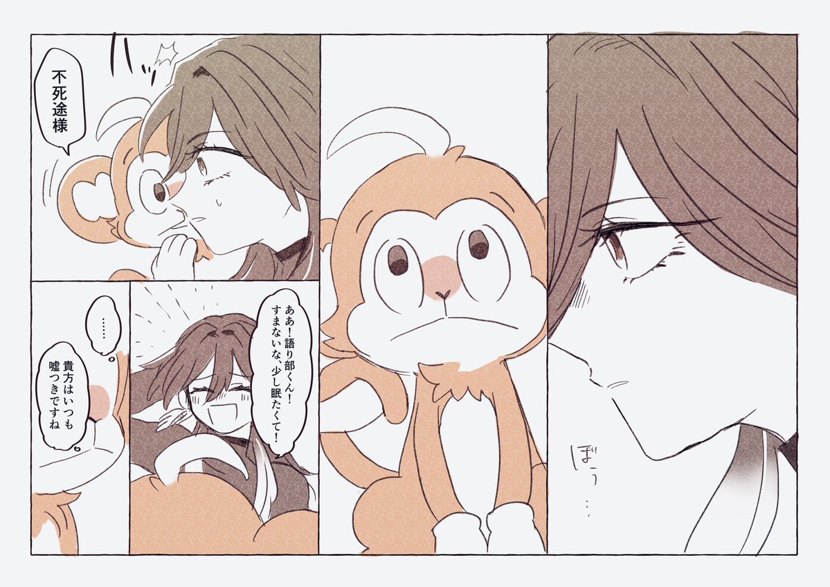 ゆの@原稿中 tweet media