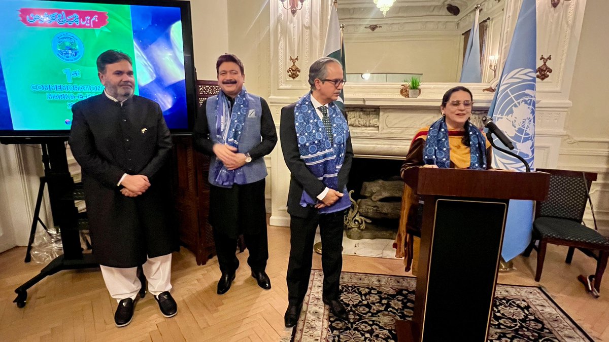 Permanent Mission of Pakistan to the UN tweet media