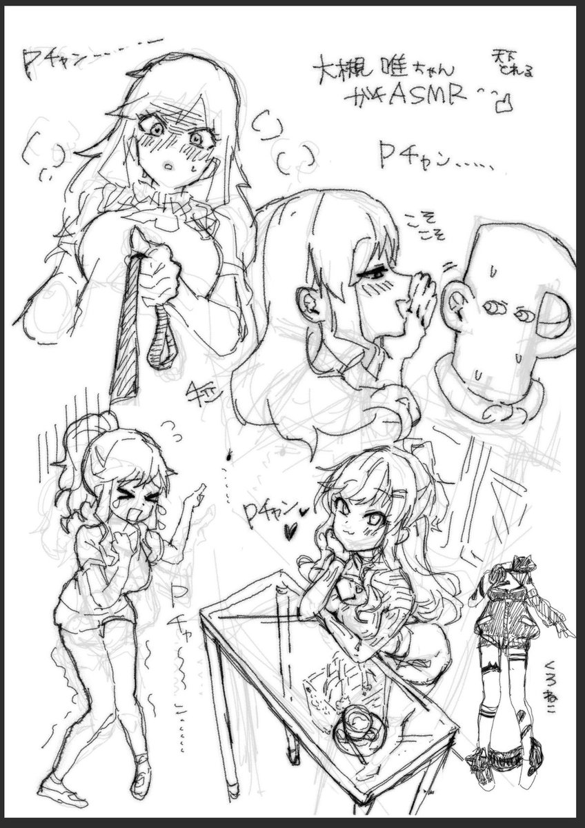 藤間 tweet media
