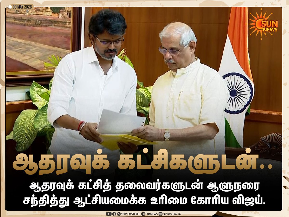 Sun News tweet media