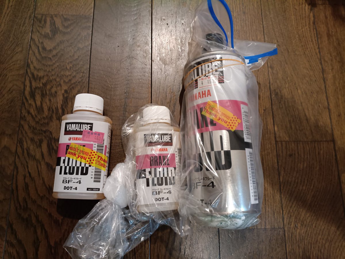 abema55's tweet photo. ストックあるのに買い足しちゃうことありますよね。 https://t.co/NS48r5XnOI