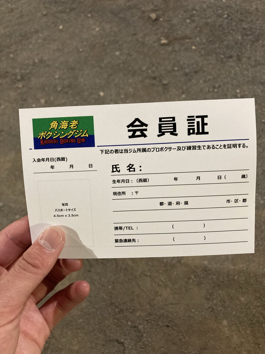 jigang394's tweet photo. 自分が納得出来る所まで、やり切ろう。 https://t.co/5OmVWNfETJ