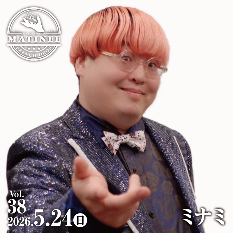 MATINEE(マチネ) tweet media