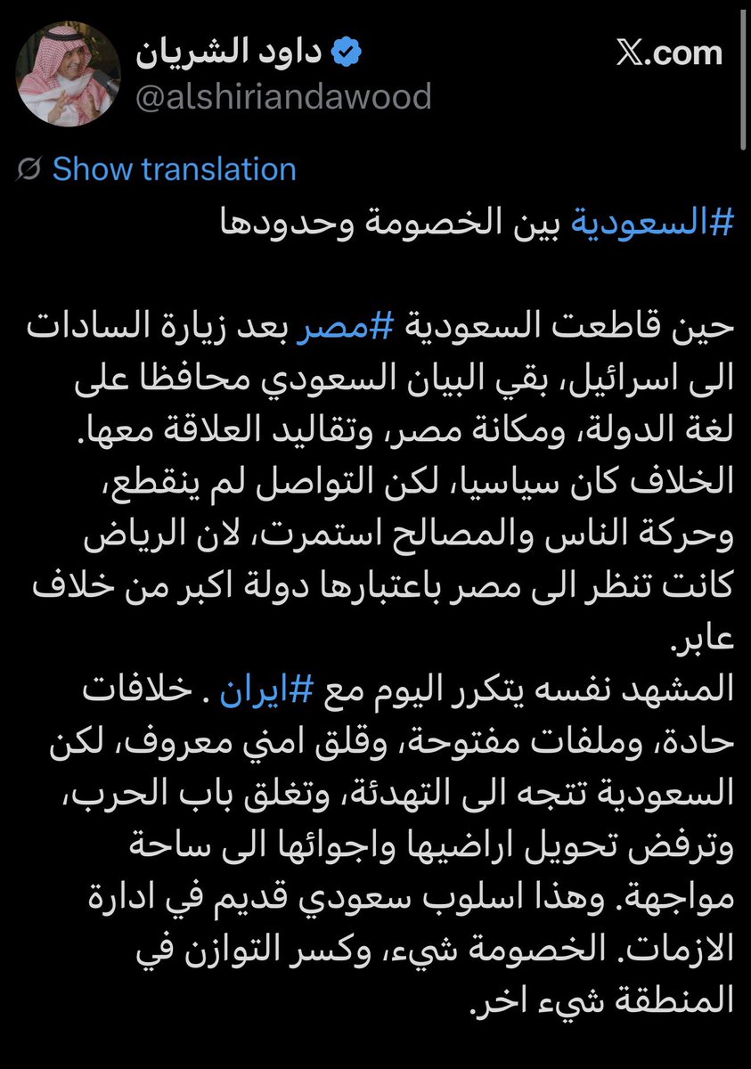 المحامي خالد ابوبكر- KHALED ABOU BAKR tweet media