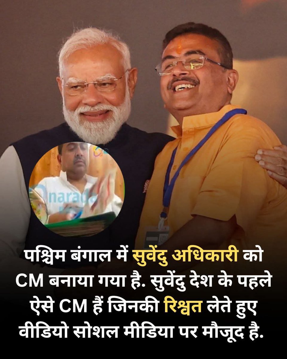 Anil kumar tweet media