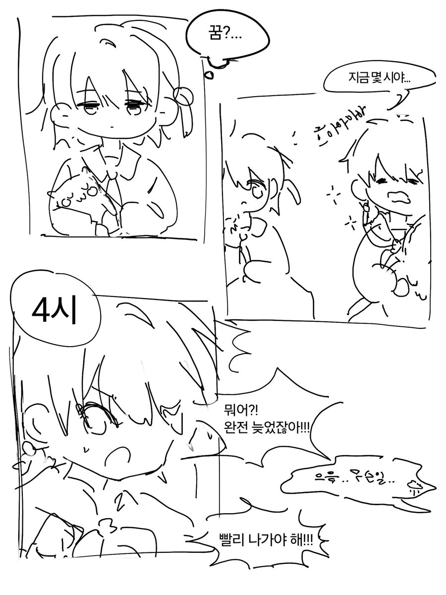 밈미 tweet media