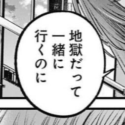 A_mtk_12's tweet photo. 𝐦𝐲 𝐭𝐚𝐠ㅤ🏷𓈒𓏸︎︎︎︎

ずっと一緒にいてほしーな？

08┊ 雌┊ 依存┊ 監視┊ 砂糖┊ 自発苦手

全反応 気になりさん お迎え

 #病み垢さんと繋がりたい
 #病み垢さんと仲良くしたい
 #病み垢男子と繋がりたい
 #病み垢女子と繋がりたい https://t.co/QMDFsi6nGh