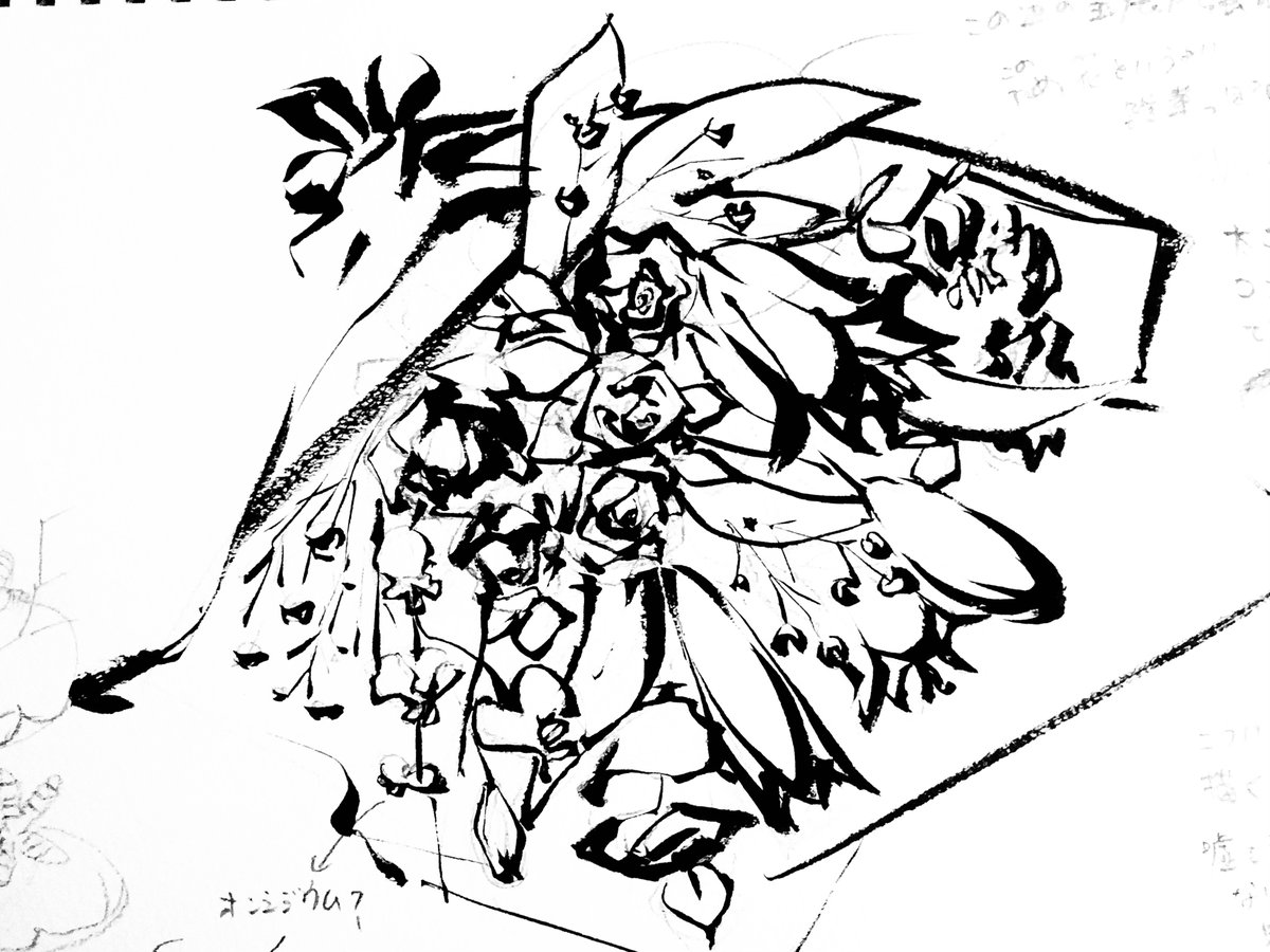 今日描いたやつ微妙な感じ
#スケッチ
#デッサン 
