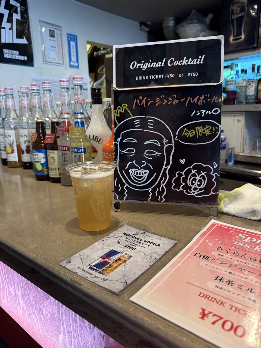 043con's tweet photo. yesAND presents  サーキット宣言
下北沢界隈巡って参りました🕺
　
三田結菜さんバンド編成(*≧∀≦*)
Drs.&amp;Vo.  三田結菜さん
Gt.  右近輝明さん
Ba.  稲葉雅人さん
　
最高だぜーー

サーキット全然がいまだに謎（狙いだったのかな🤔） https://t.co/c2RiHel24W