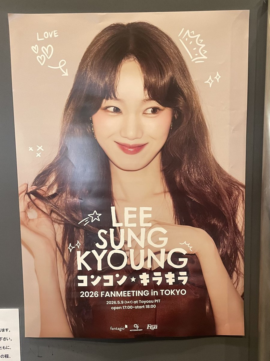 rlsska7's tweet photo. ソンギョンちゃんペンミ幸せだった🥹
예뻤어をまた聴くことができて嬉しい🥰
そしてMC古家さんで嬉しい笑 https://t.co/DRuxG3HZeL